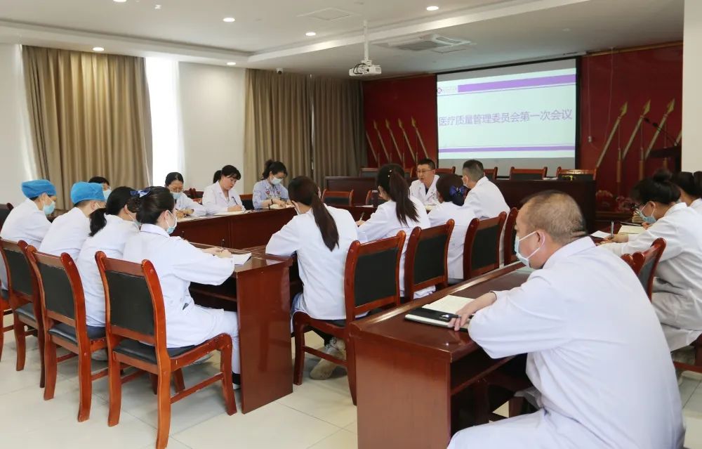 【现代热闻】我院召开2022年医疗质量管理委员会第一次会议