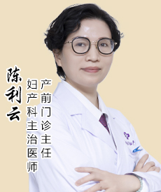 陈利云